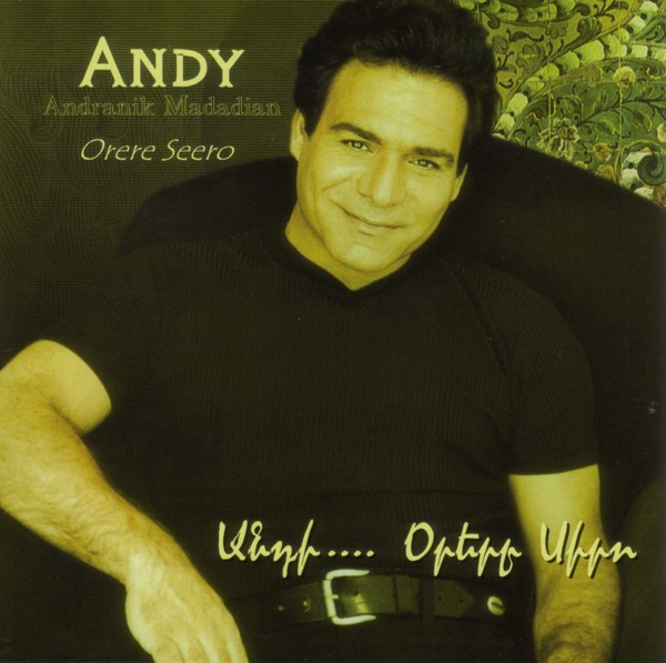دانلود آلبوم Andy - Orere Seero اندی